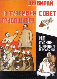 Плакат " Выбирай в туземный совет",  Xорошевский Г.  1931г.